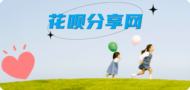 花呗信用卡怎么提现出来，支付宝信用卡怎么TAO现？信用卡提现靠谱商家-信用卡网